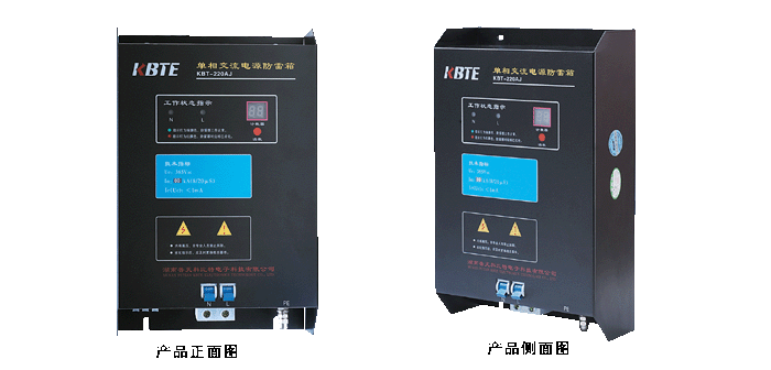 三相電源防雷模塊