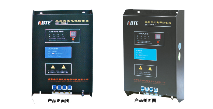 計數式電源防雷箱