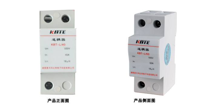 單口信號防雷器