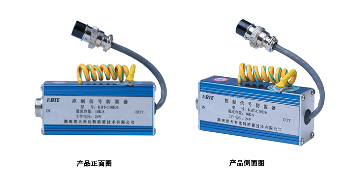 計算機網絡防雷器