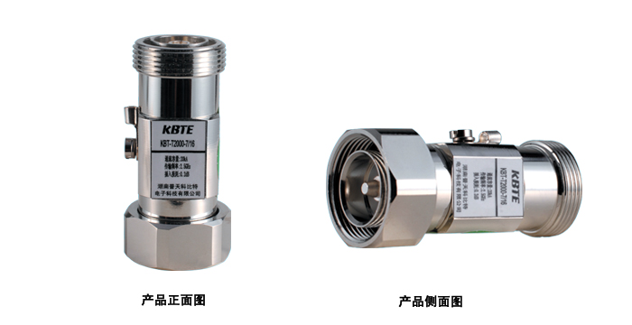 單口信號防雷器